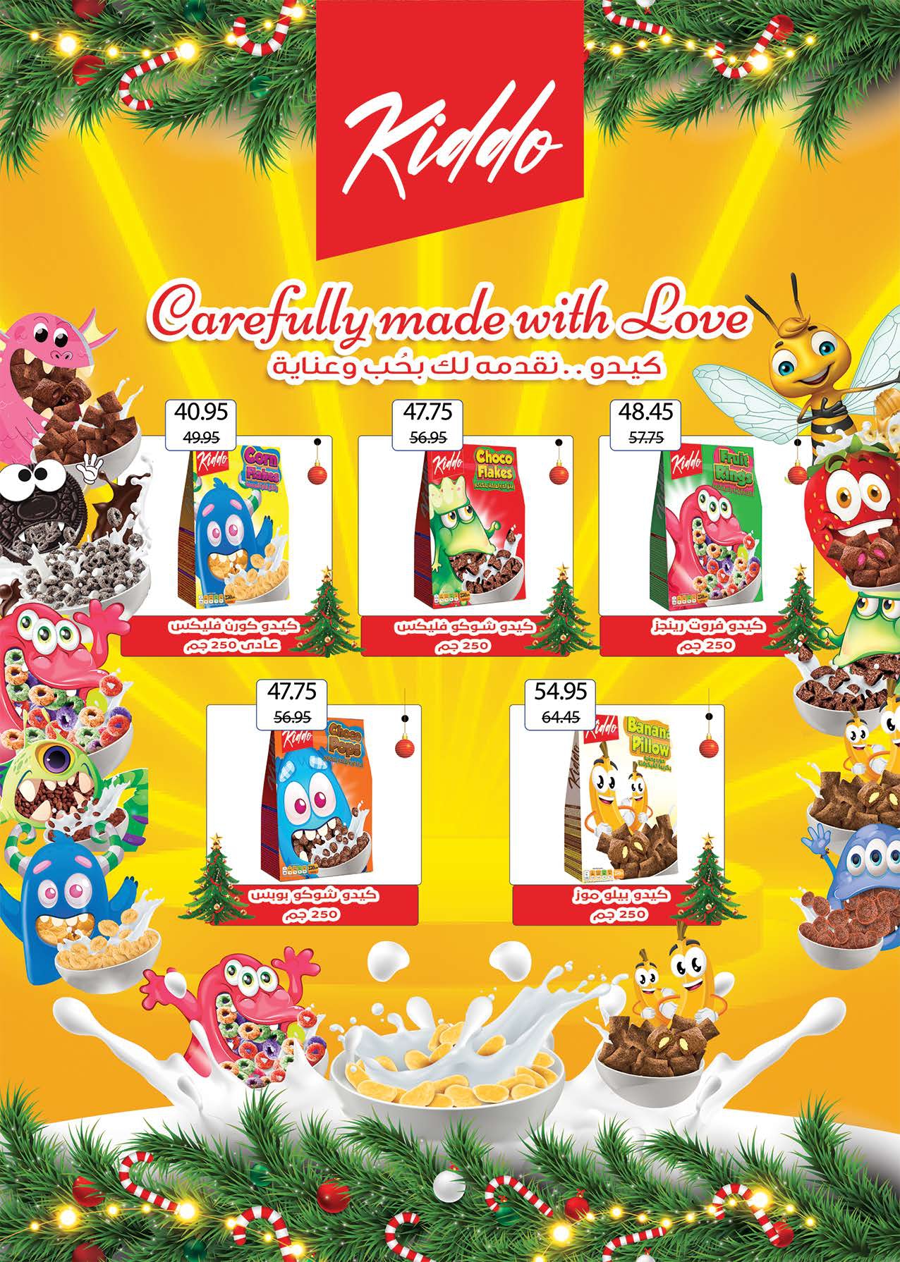 saudi offers from 30dec to 12jan 2025 عروض سعودى من 30 ديسمبر حتى 12 يناير 2025 صفحة رقم 31